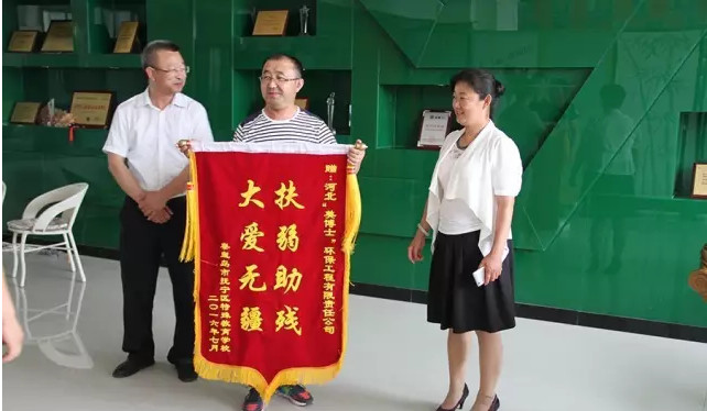 乾港集團(tuán)