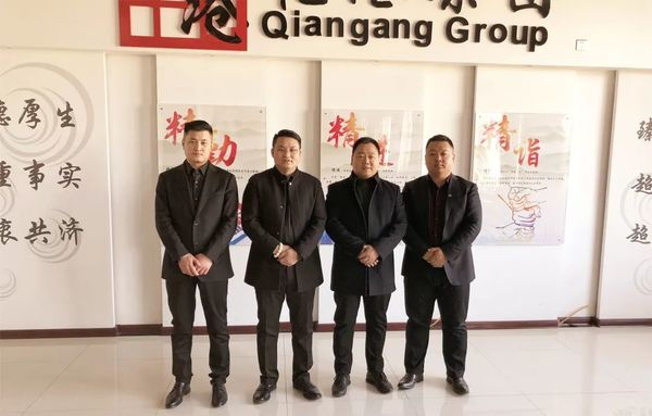 乾港集團