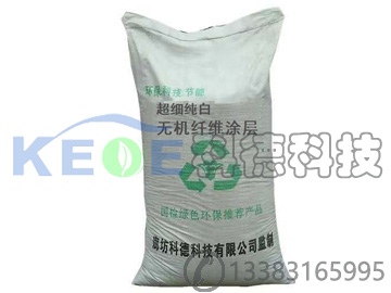 超細純白無(wú)機纖維涂層漿料